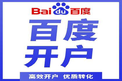 案例解读：SEM代运营公司如何帮助企业实现业绩倍增